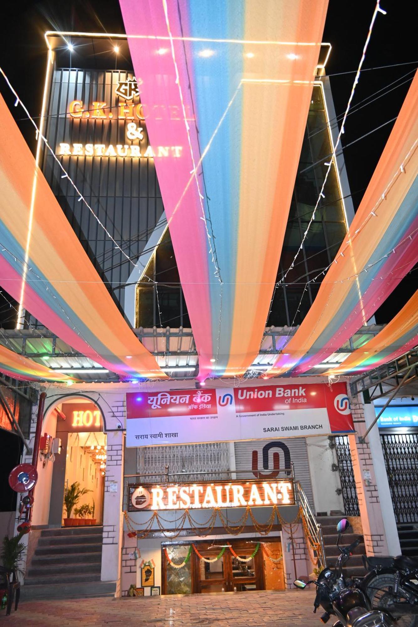 Gk Hotel And Restaurant 瓦拉纳西 外观 照片